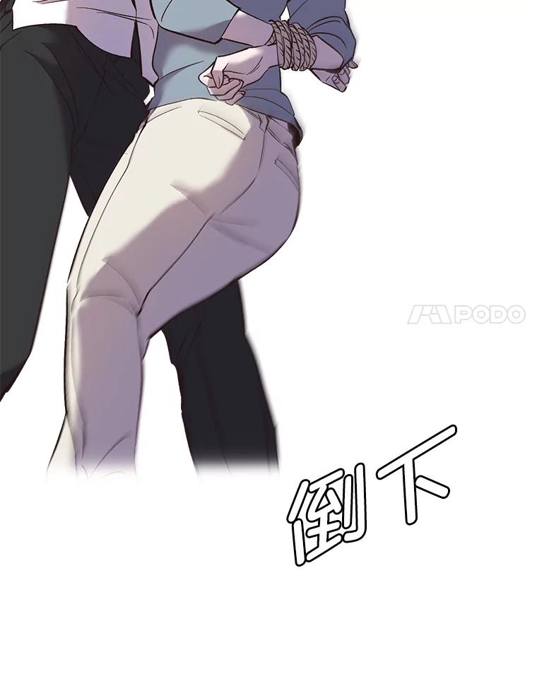 《网络小说出逃记》44.真相大白 第53页