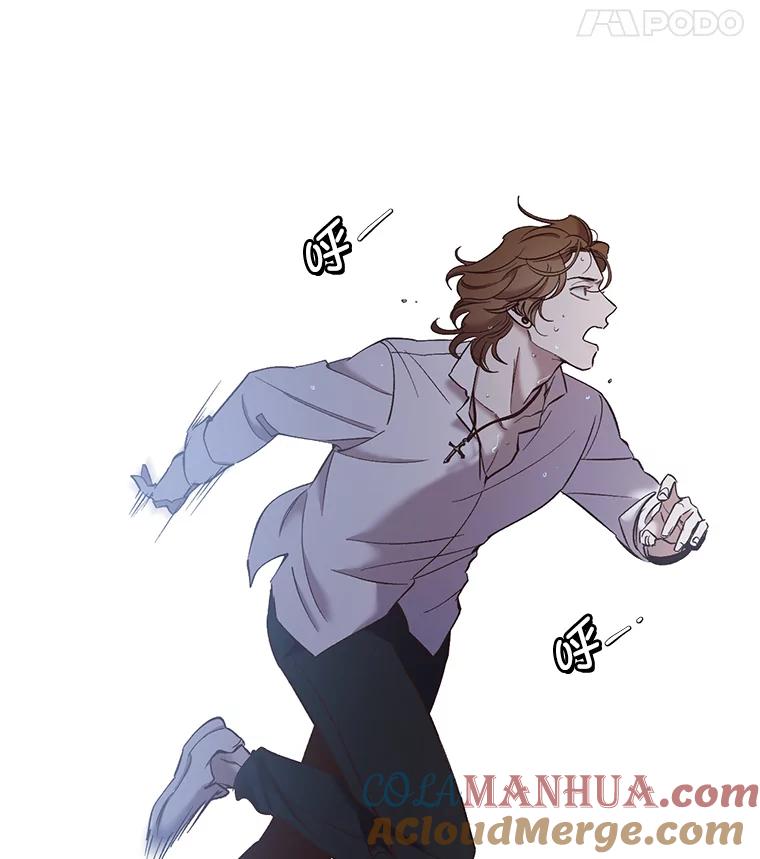 《网络小说出逃记》44.真相大白 第25页