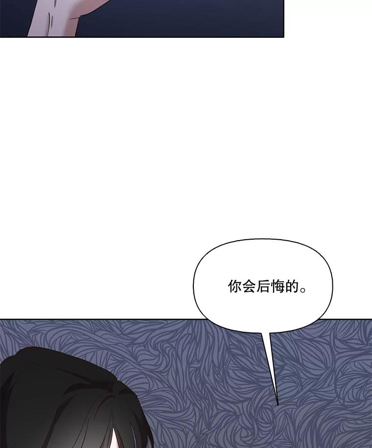 《网络小说出逃记》44.真相大白 第15页