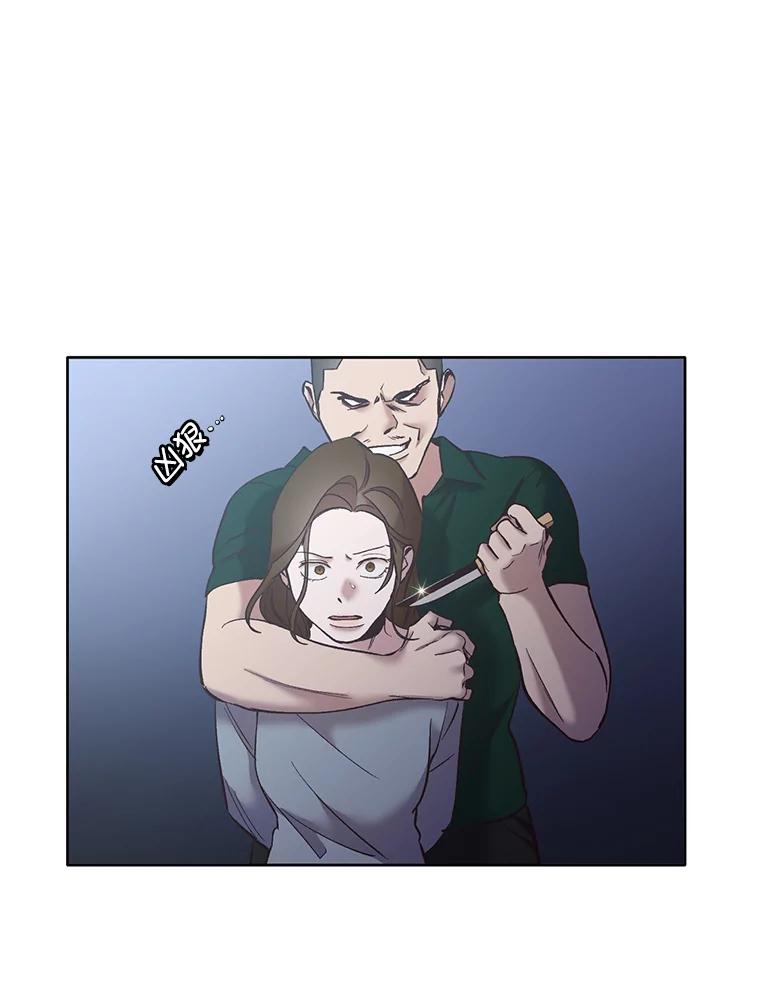 《网络小说出逃记》44.真相大白 第35页
