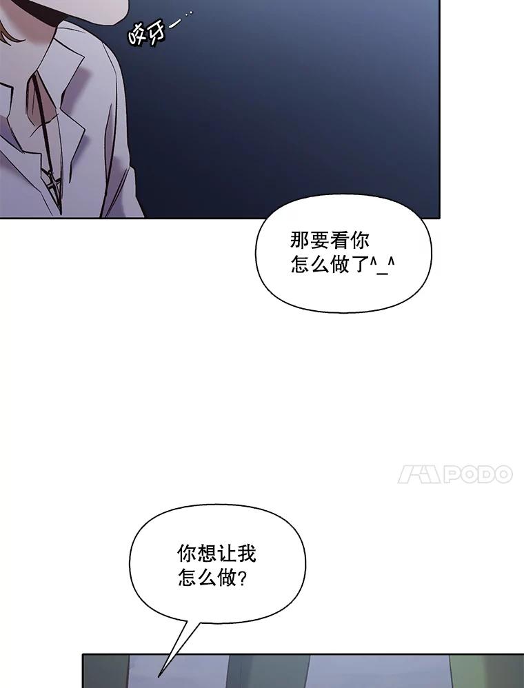 《网络小说出逃记》44.真相大白 第39页