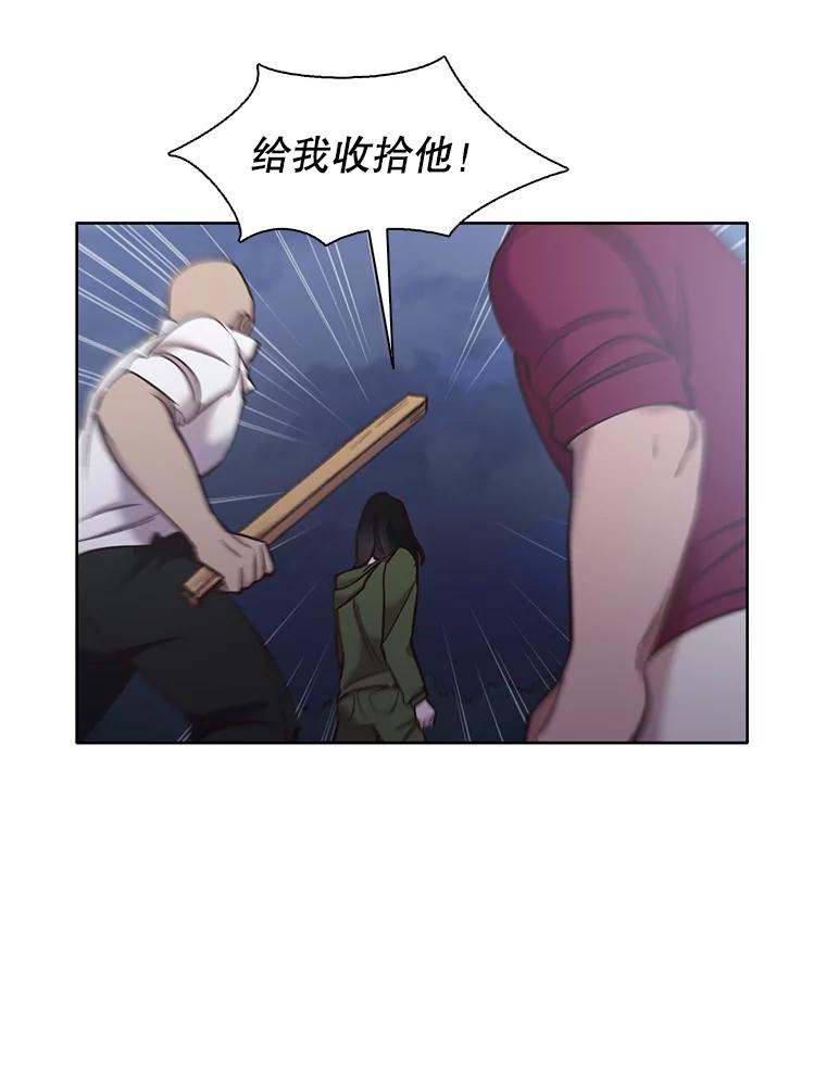 《网络小说出逃记》44.真相大白 第41页