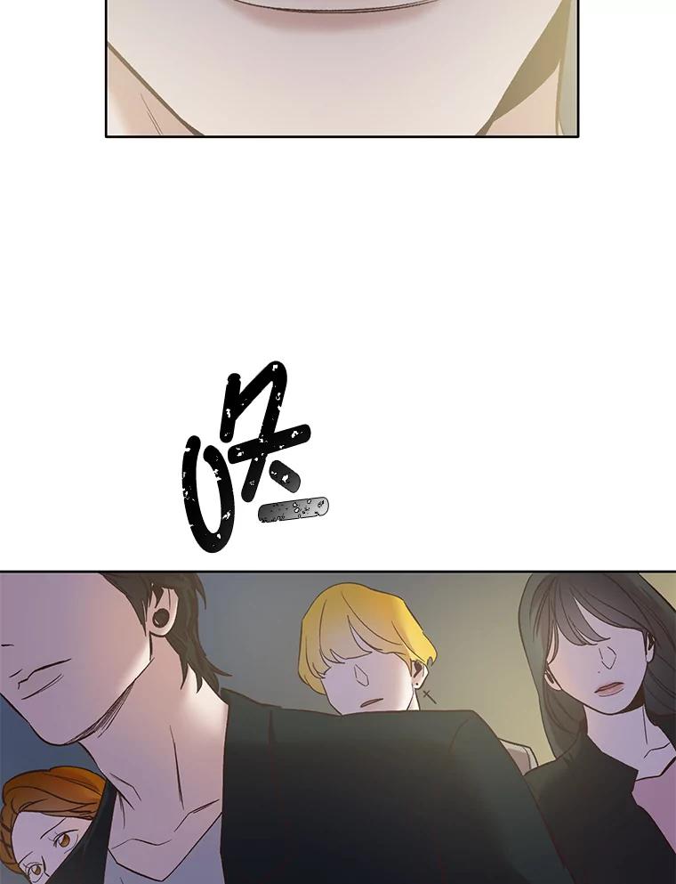 《网络小说出逃记》44.真相大白 第92页