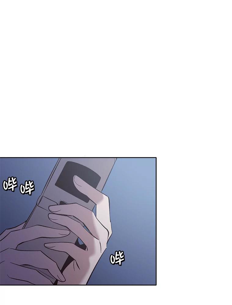 《网络小说出逃记》44.真相大白 第6页