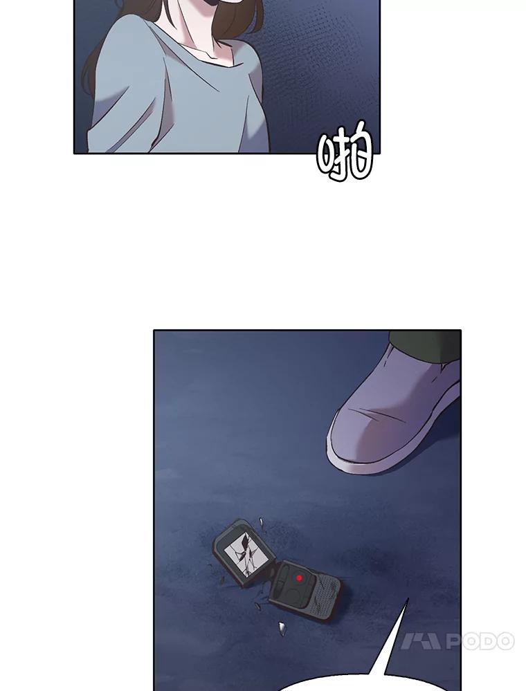 《网络小说出逃记》44.真相大白 第69页