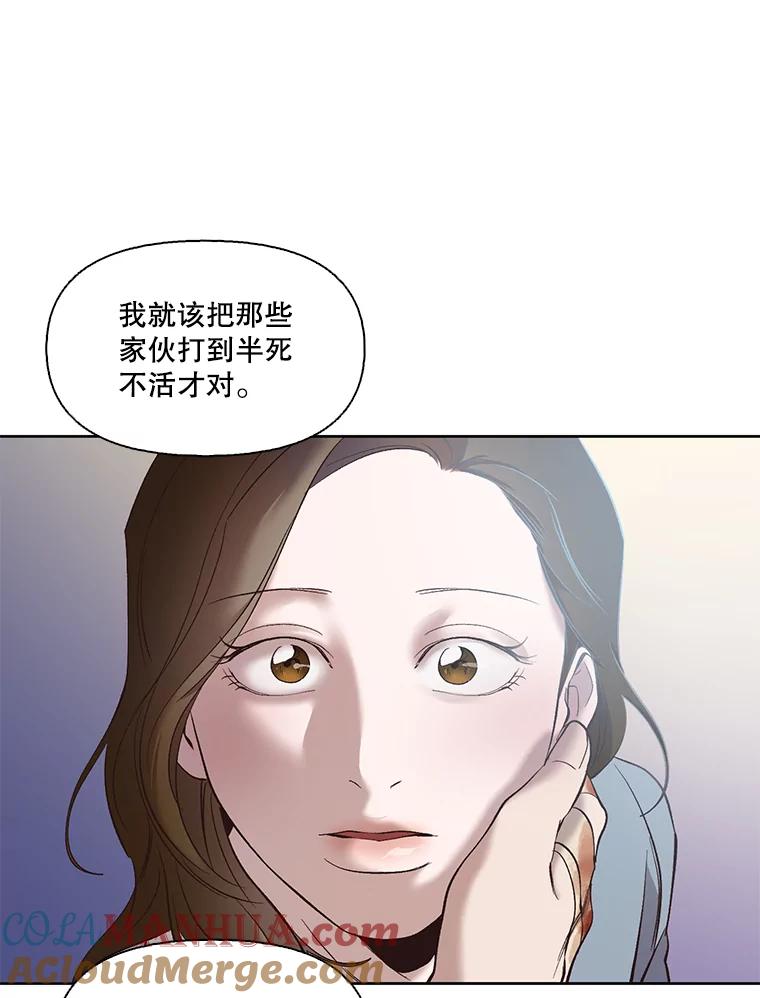 《网络小说出逃记》45.顺利完成计划 第82页