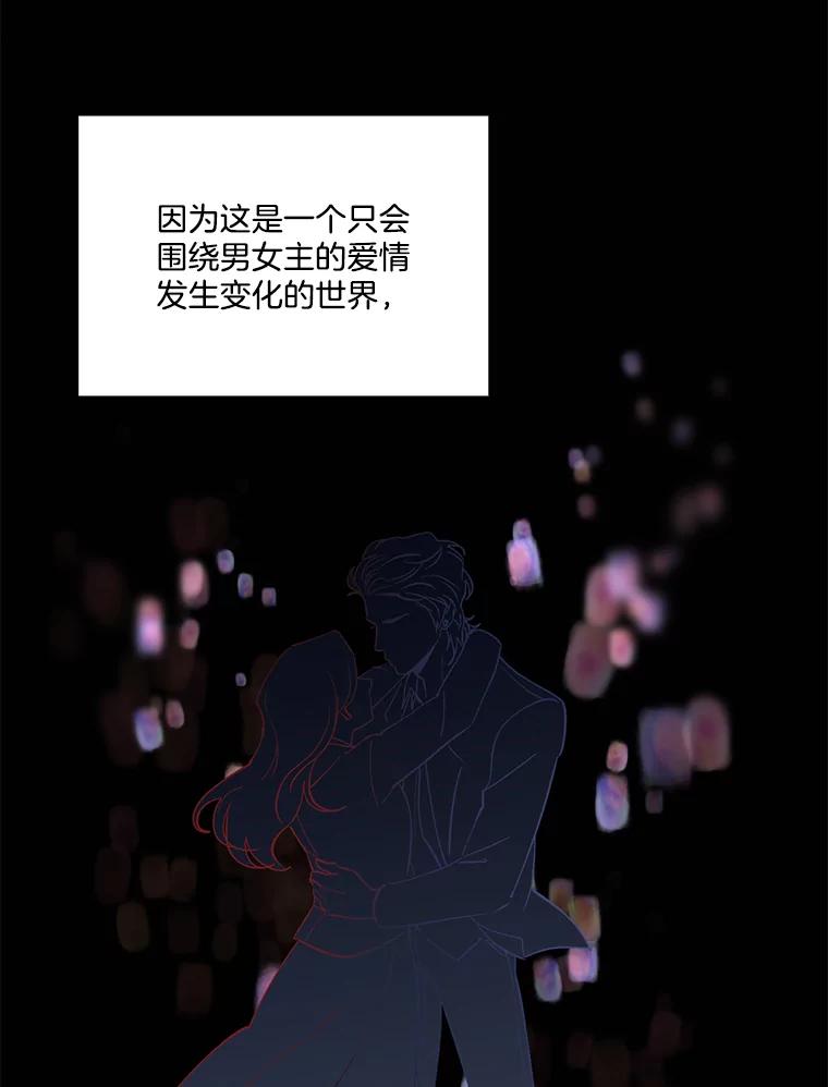 《网络小说出逃记》45.顺利完成计划 第3页