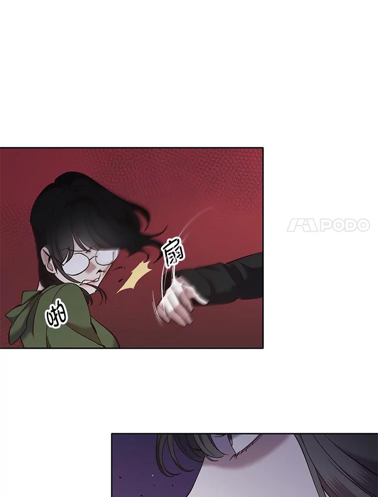 《网络小说出逃记》45.顺利完成计划 第57页