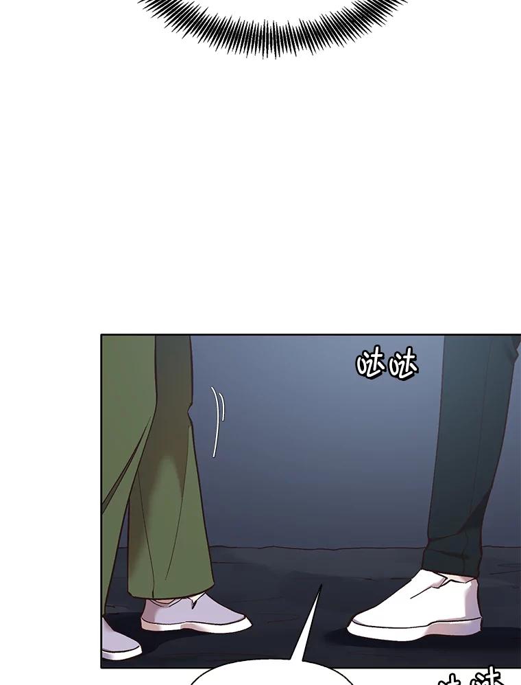 《网络小说出逃记》45.顺利完成计划 第53页