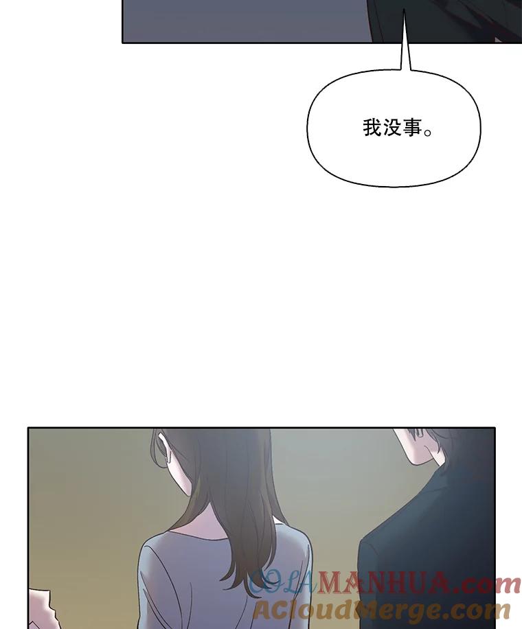 《网络小说出逃记》45.顺利完成计划 第76页