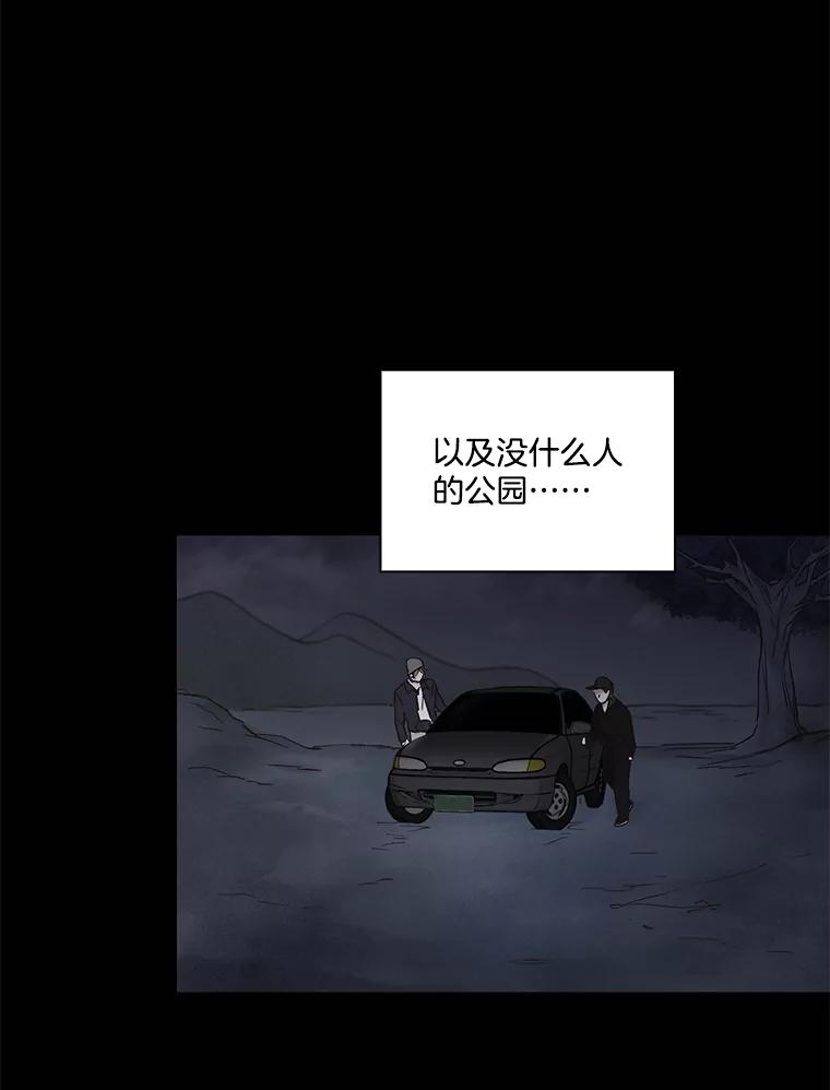 《网络小说出逃记》45.顺利完成计划 第11页
