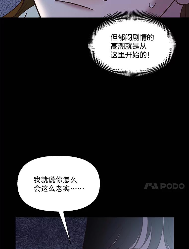 《网络小说出逃记》45.顺利完成计划 第23页