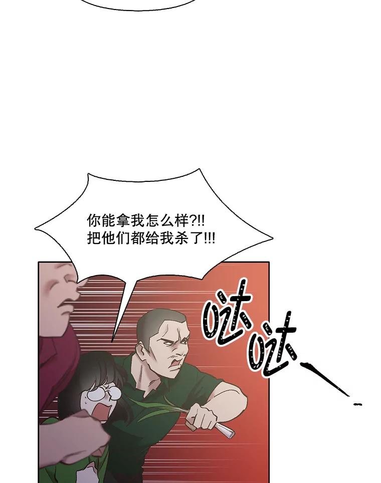 《网络小说出逃记》45.顺利完成计划 第42页