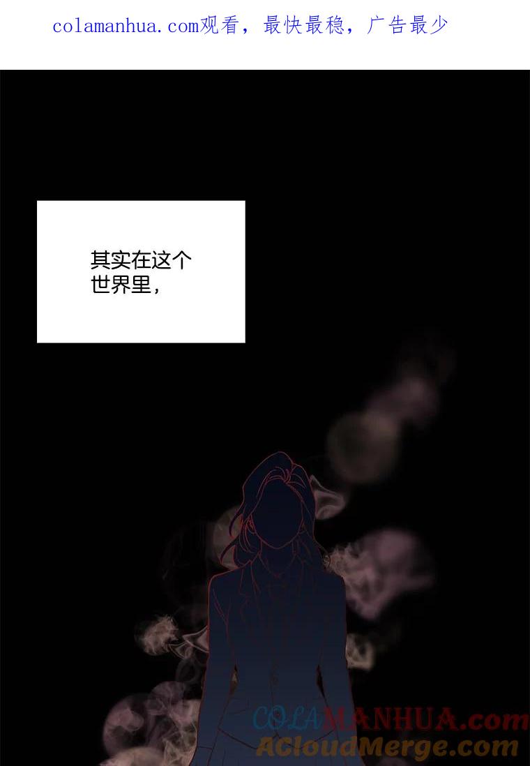 《网络小说出逃记》45.顺利完成计划 第1页