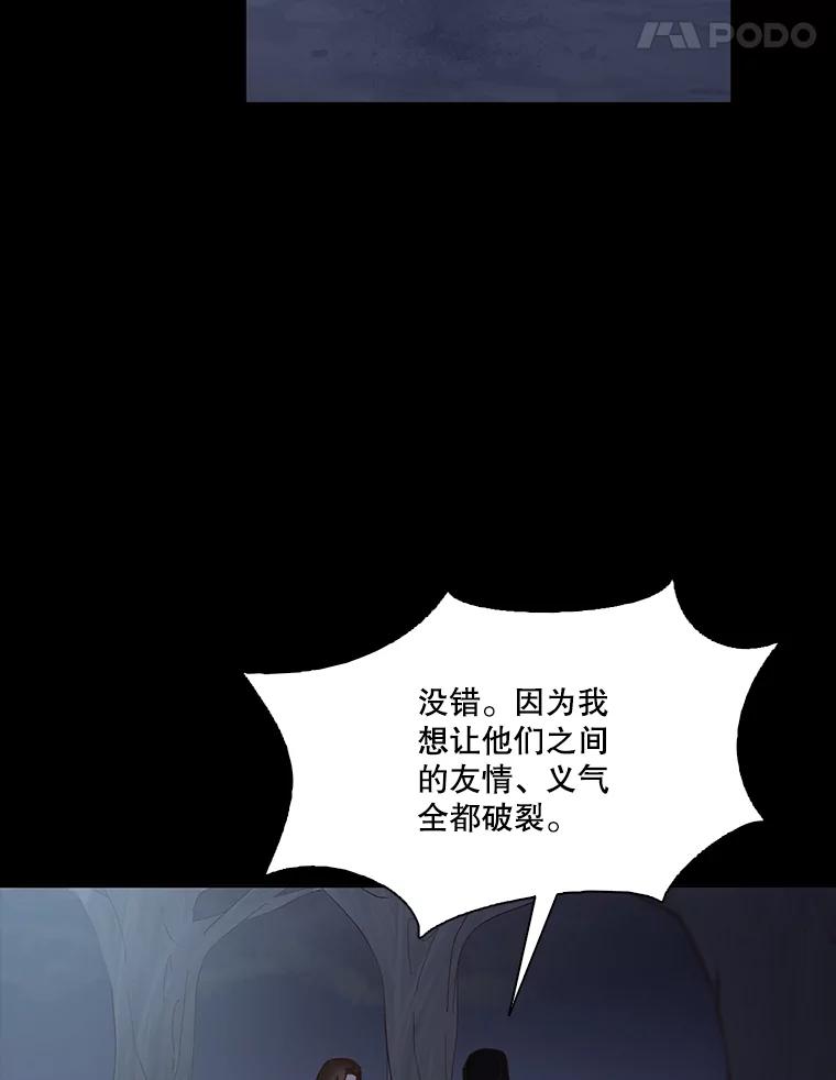 《网络小说出逃记》45.顺利完成计划 第27页