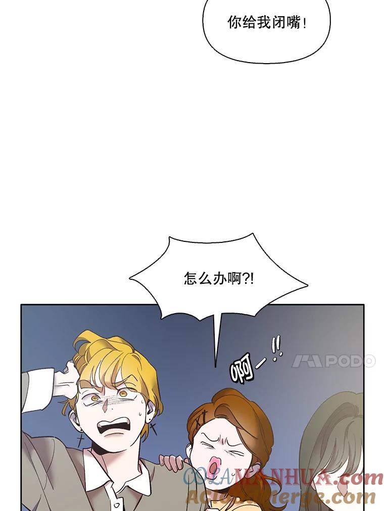 《网络小说出逃记》45.顺利完成计划 第37页