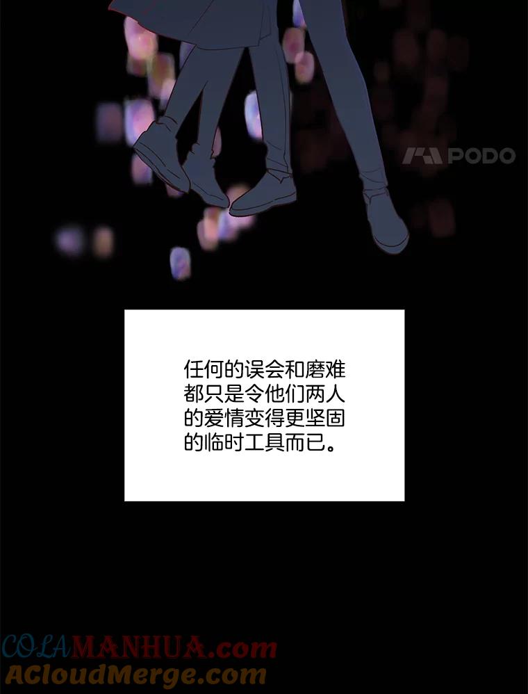 《网络小说出逃记》45.顺利完成计划 第4页