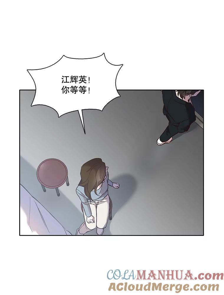 《网络小说出逃记》45.顺利完成计划 第88页