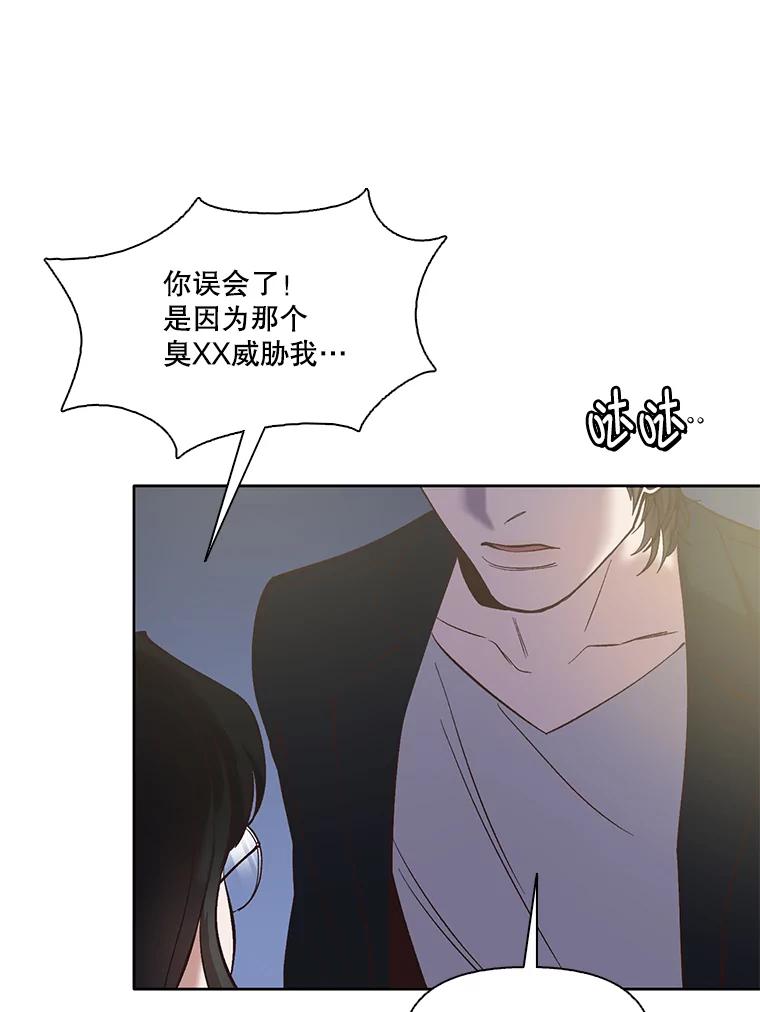 《网络小说出逃记》45.顺利完成计划 第36页