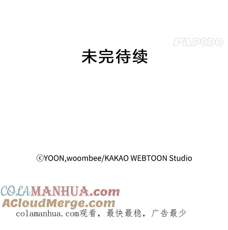 《网络小说出逃记》45.顺利完成计划 第94页