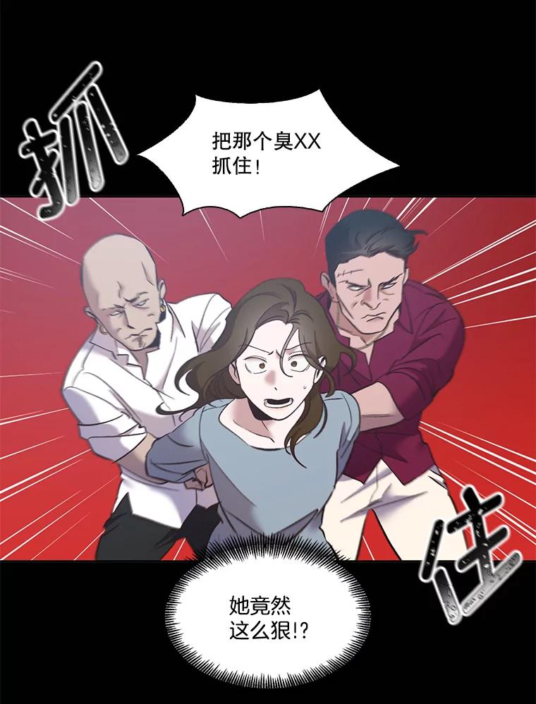 《网络小说出逃记》45.顺利完成计划 第21页
