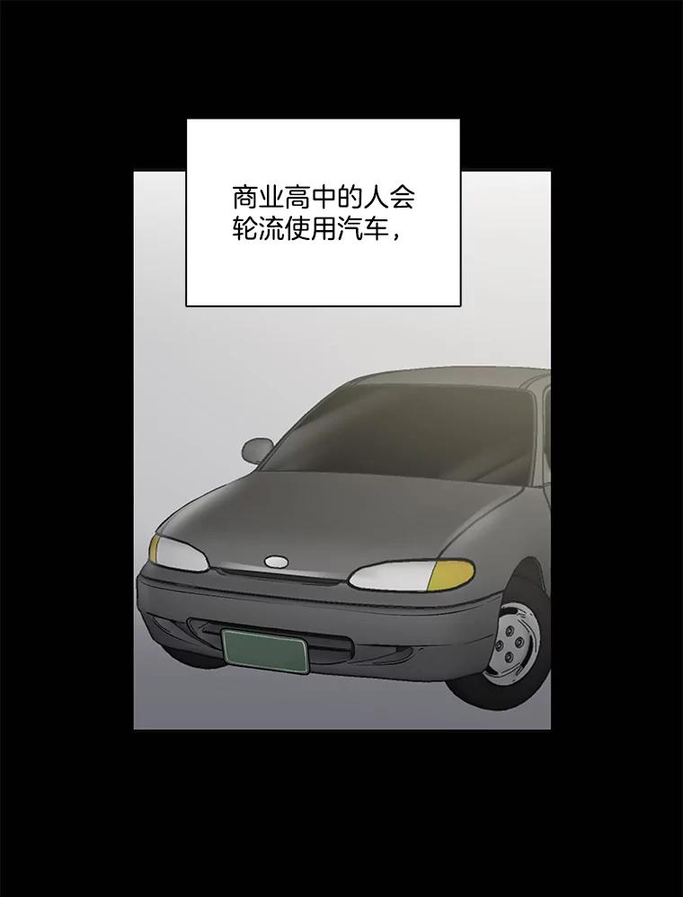 《网络小说出逃记》45.顺利完成计划 第9页