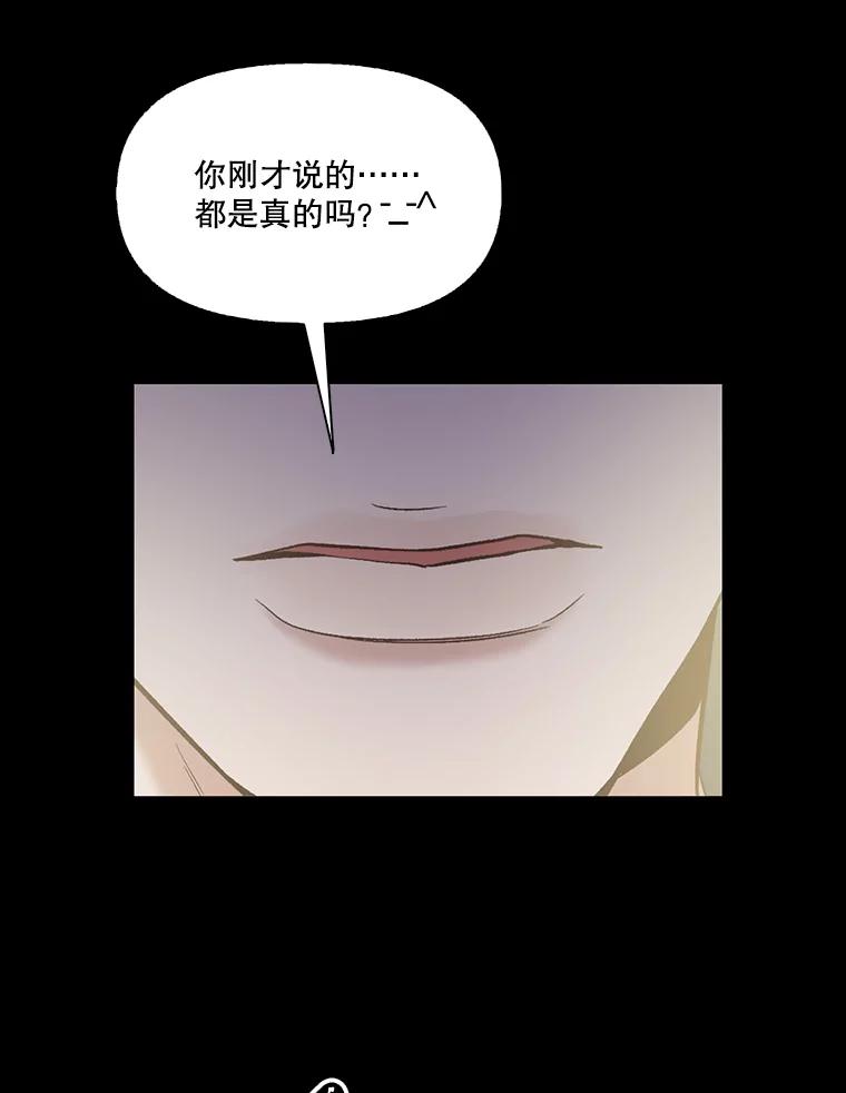 《网络小说出逃记》45.顺利完成计划 第29页