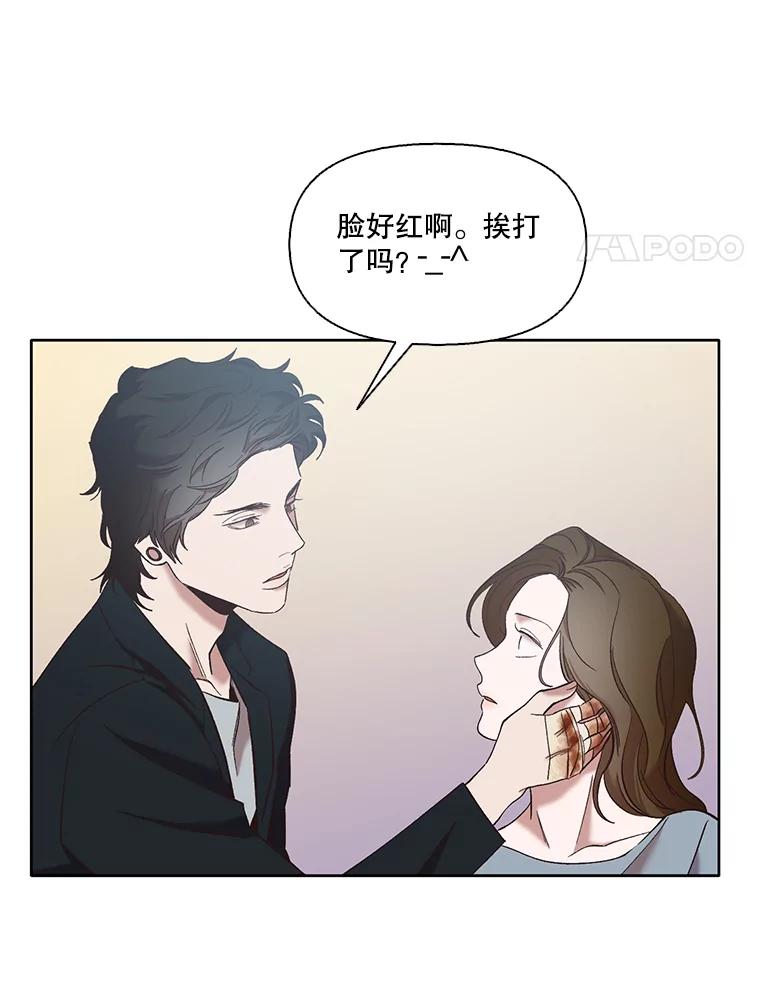 《网络小说出逃记》45.顺利完成计划 第81页