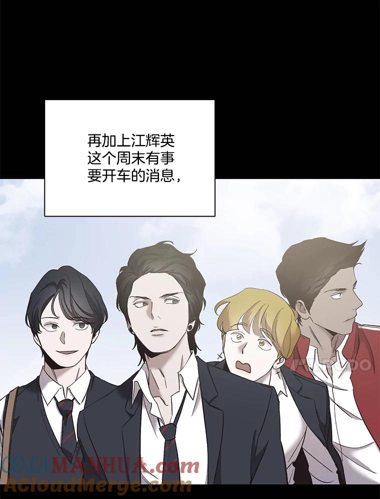 《网络小说出逃记》45.顺利完成计划 第10页
