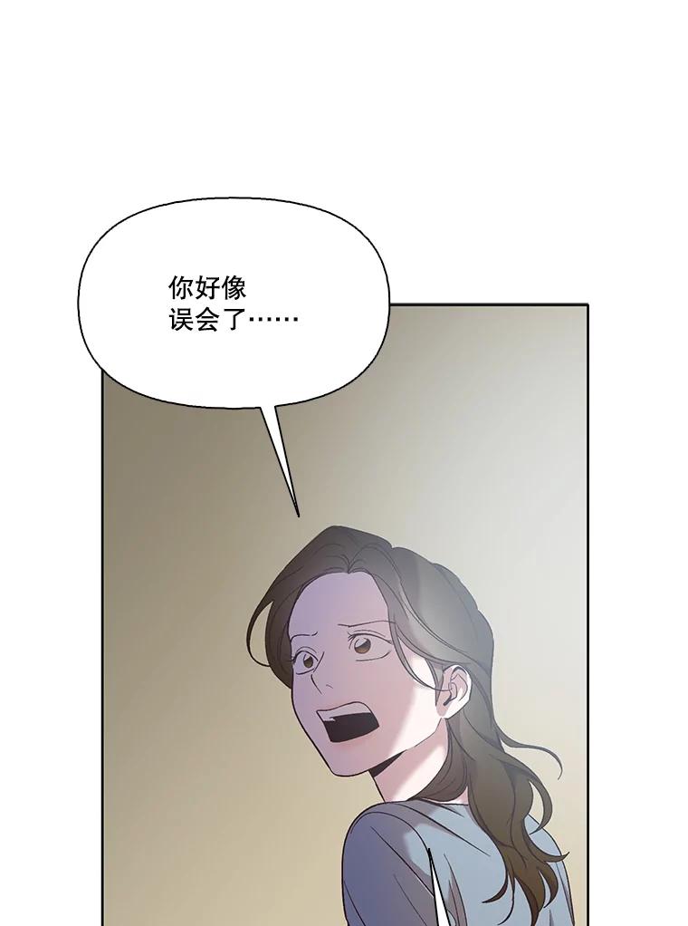《网络小说出逃记》45.顺利完成计划 第89页
