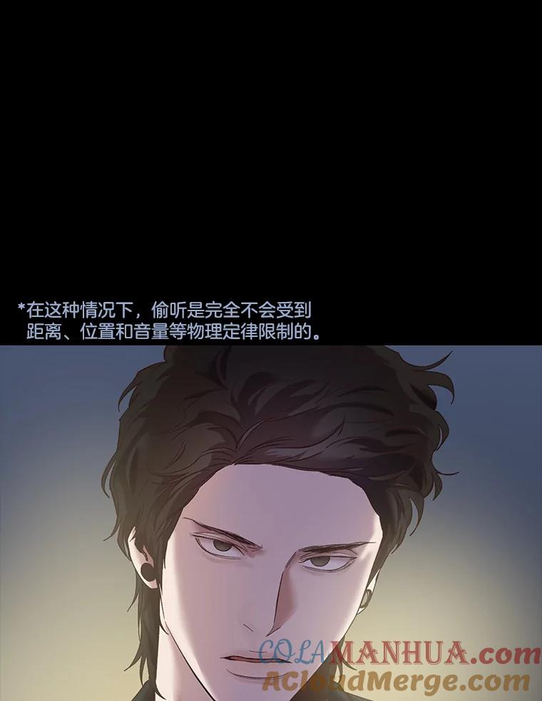 《网络小说出逃记》45.顺利完成计划 第31页