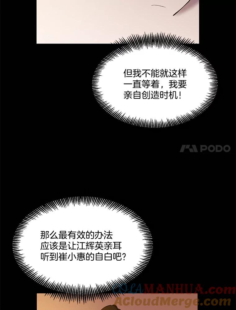 《网络小说出逃记》45.顺利完成计划 第7页