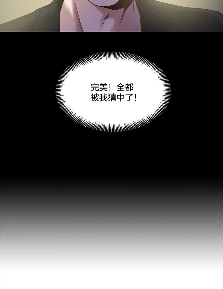 《网络小说出逃记》45.顺利完成计划 第32页