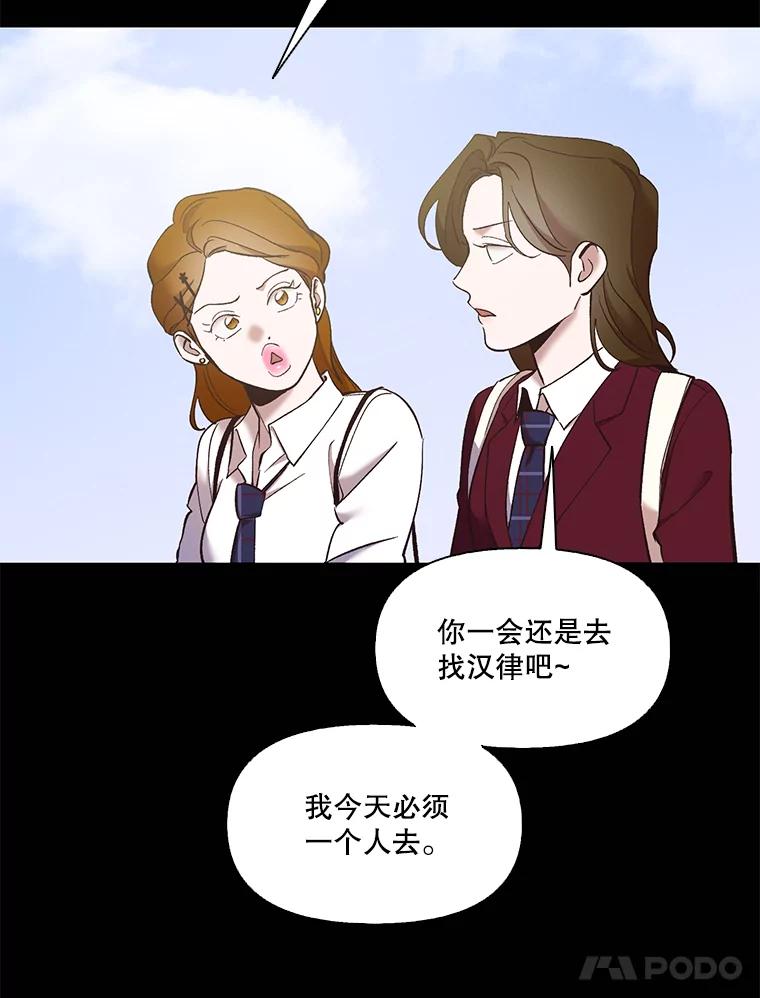 《网络小说出逃记》45.顺利完成计划 第14页