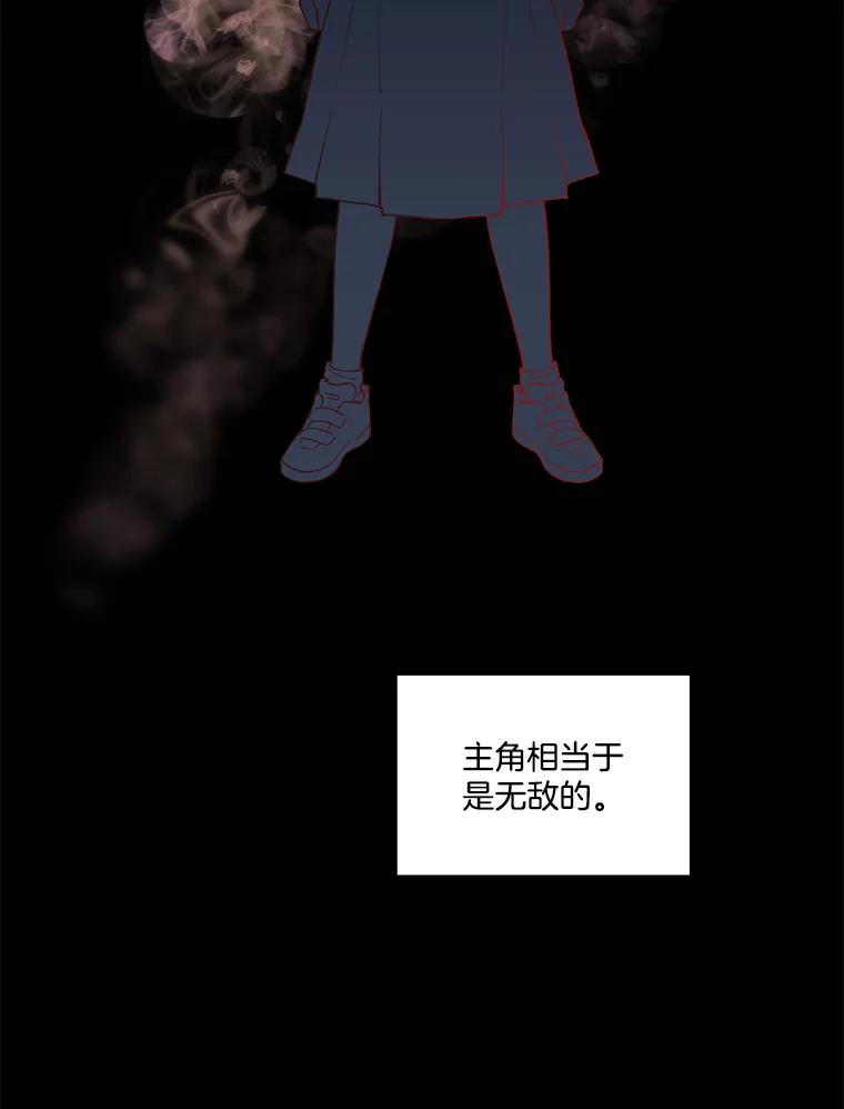 《网络小说出逃记》45.顺利完成计划 第2页