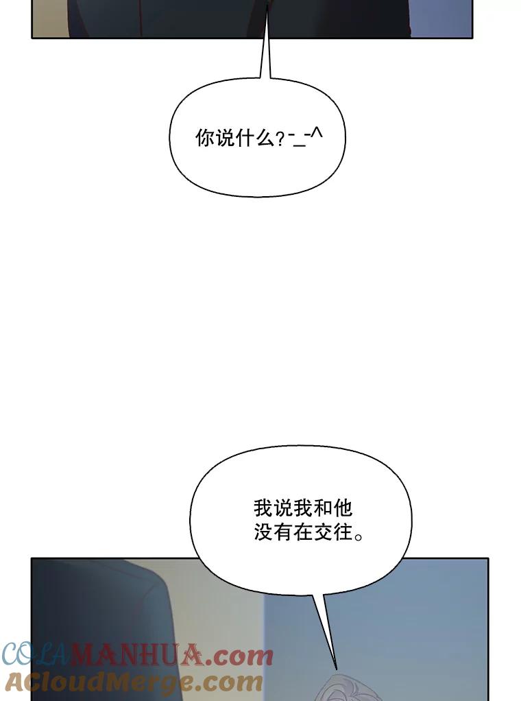 《网络小说出逃记》45.顺利完成计划 第91页
