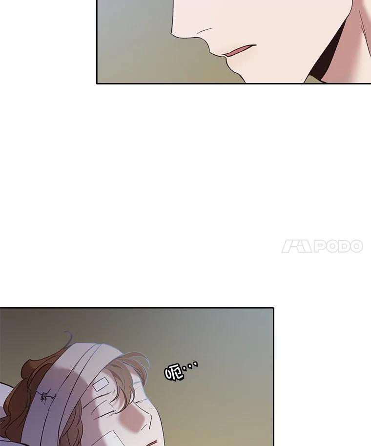 《网络小说出逃记》46.解开误会 第11页