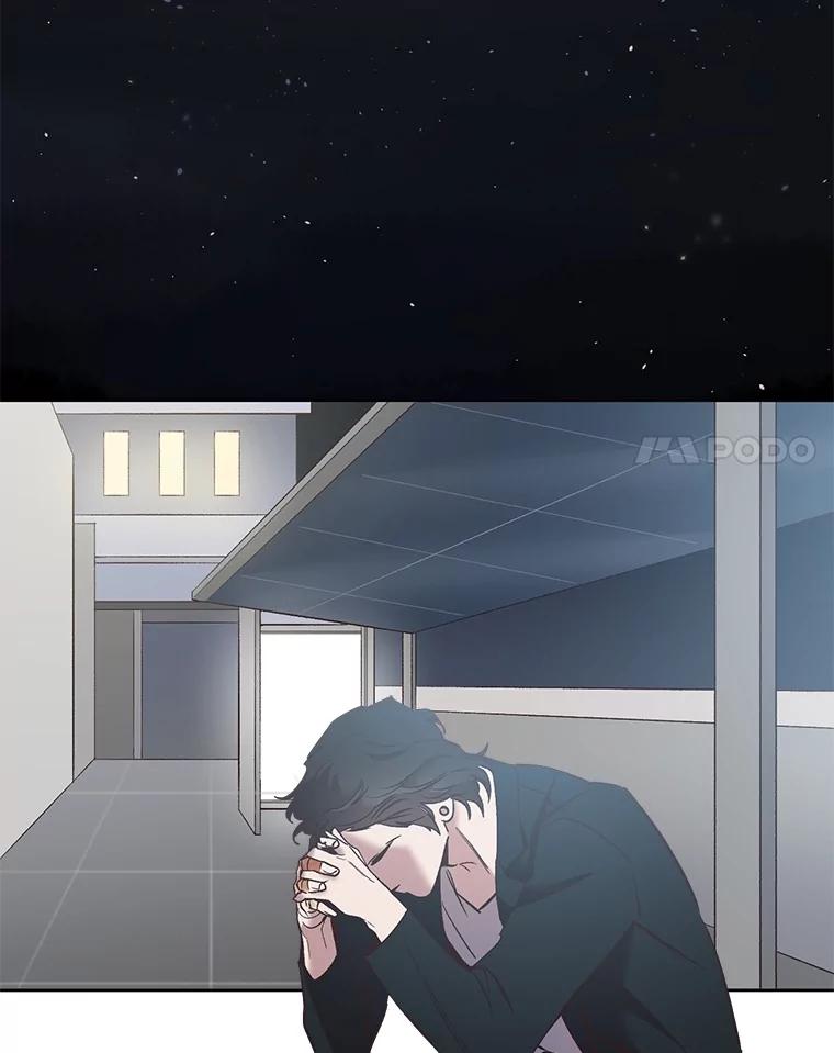 《网络小说出逃记》46.解开误会 第82页