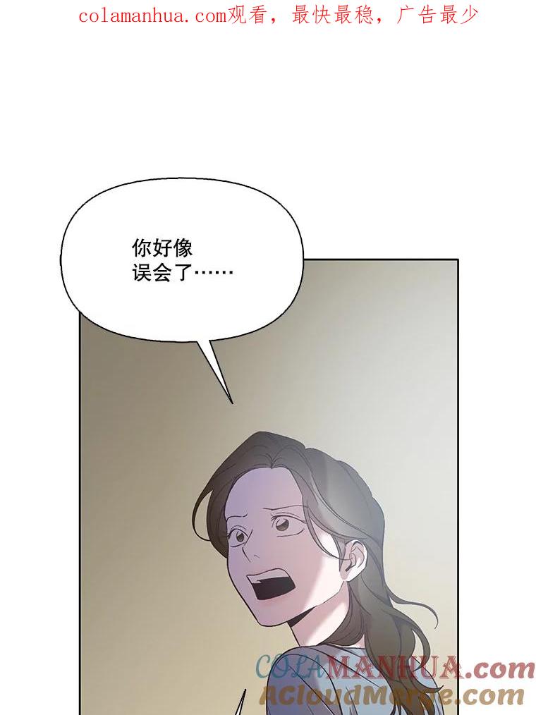 《网络小说出逃记》46.解开误会 第1页