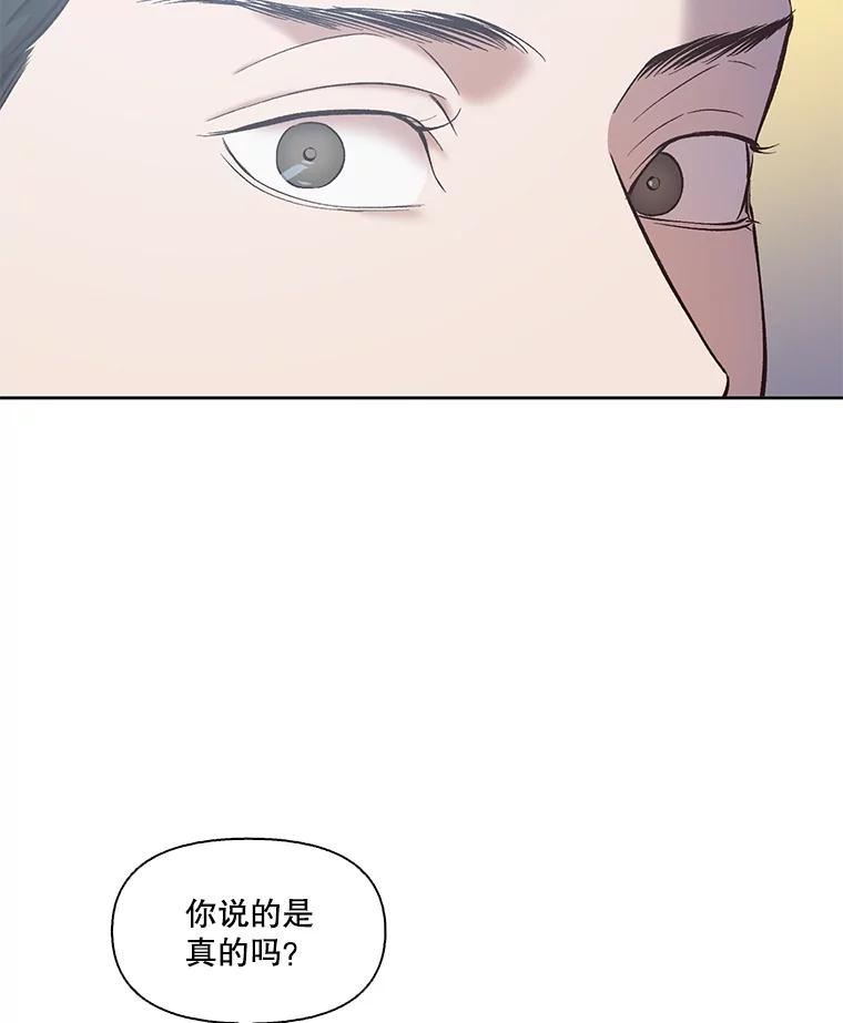 《网络小说出逃记》46.解开误会 第7页