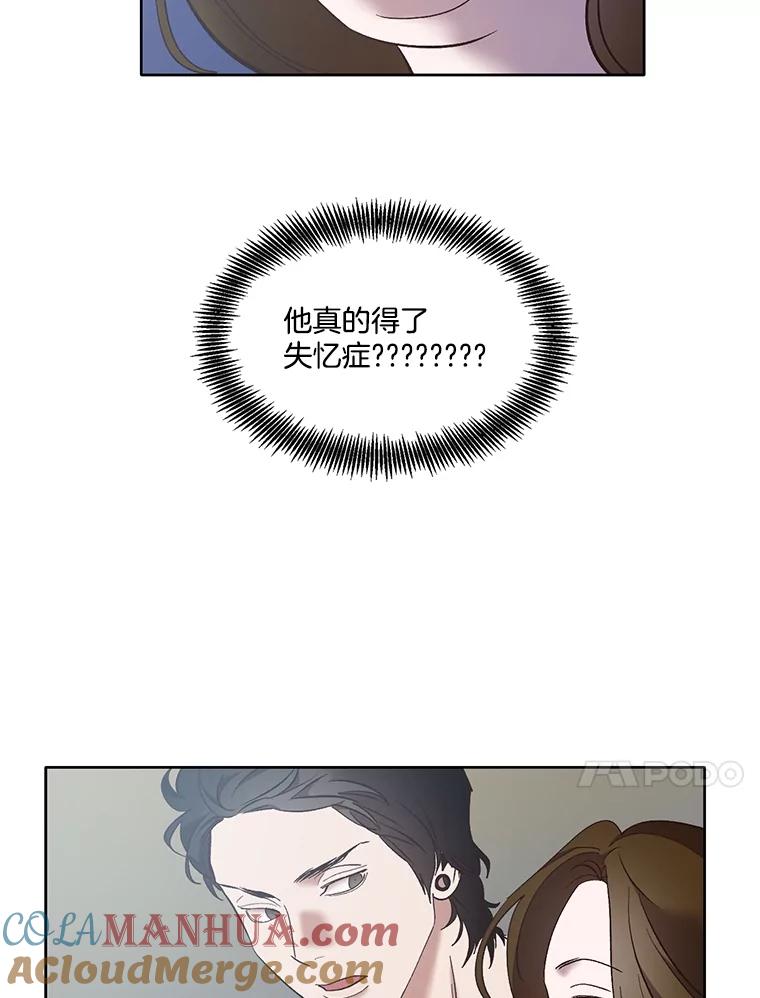 《网络小说出逃记》46.解开误会 第21页