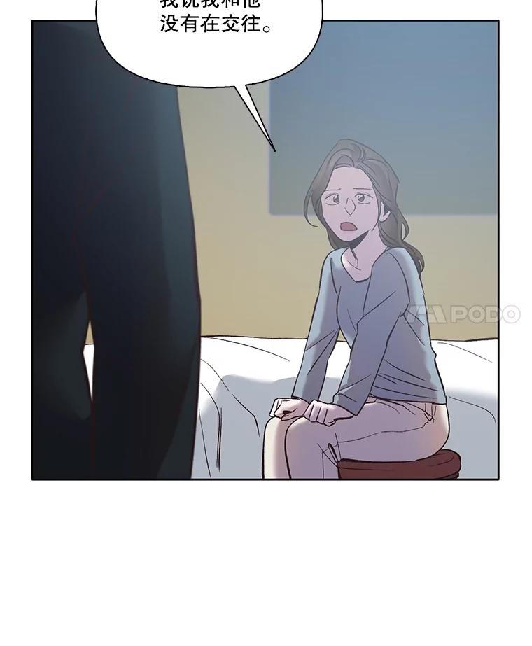 《网络小说出逃记》46.解开误会 第4页