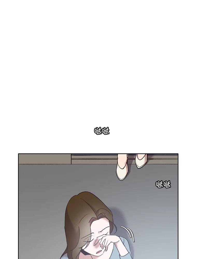 《网络小说出逃记》46.解开误会 第60页