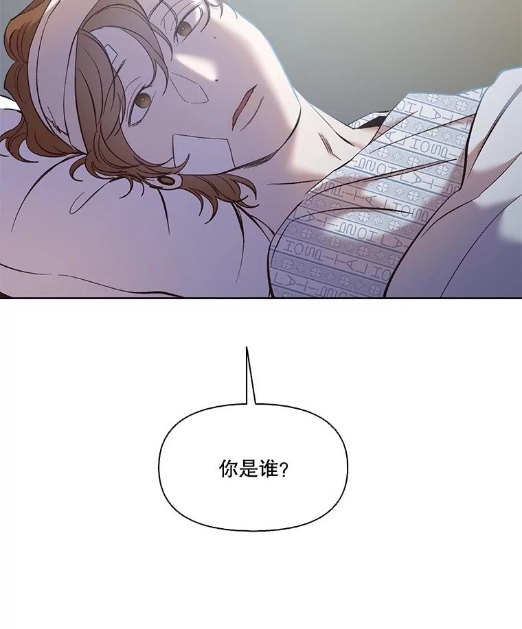 《网络小说出逃记》46.解开误会 第16页