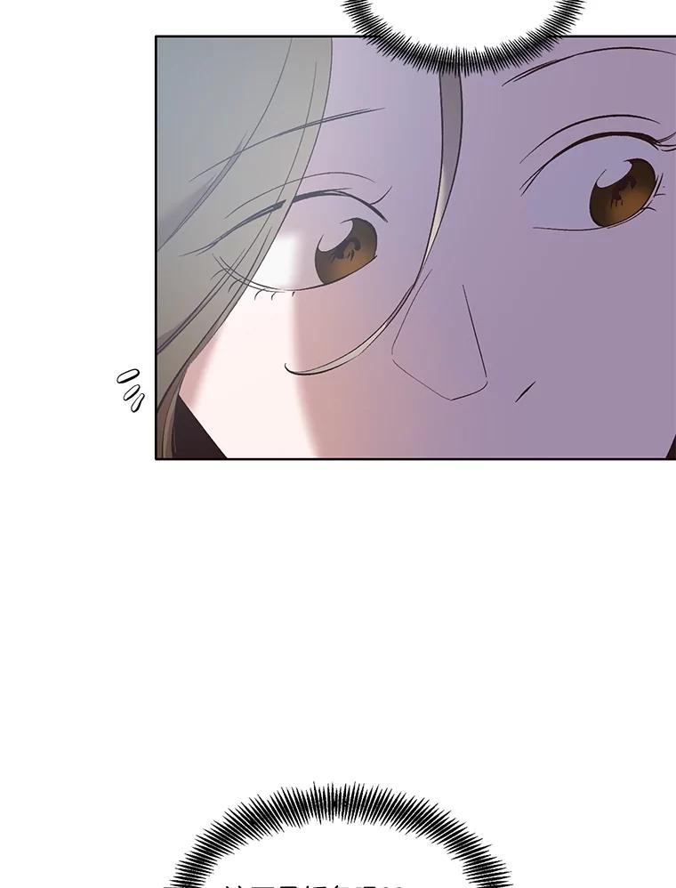 《网络小说出逃记》46.解开误会 第64页
