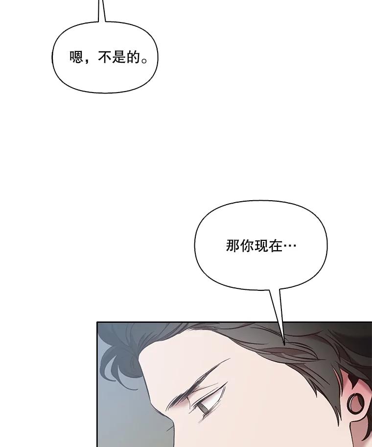 《网络小说出逃记》46.解开误会 第10页