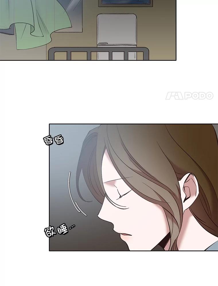 《网络小说出逃记》46.解开误会 第59页