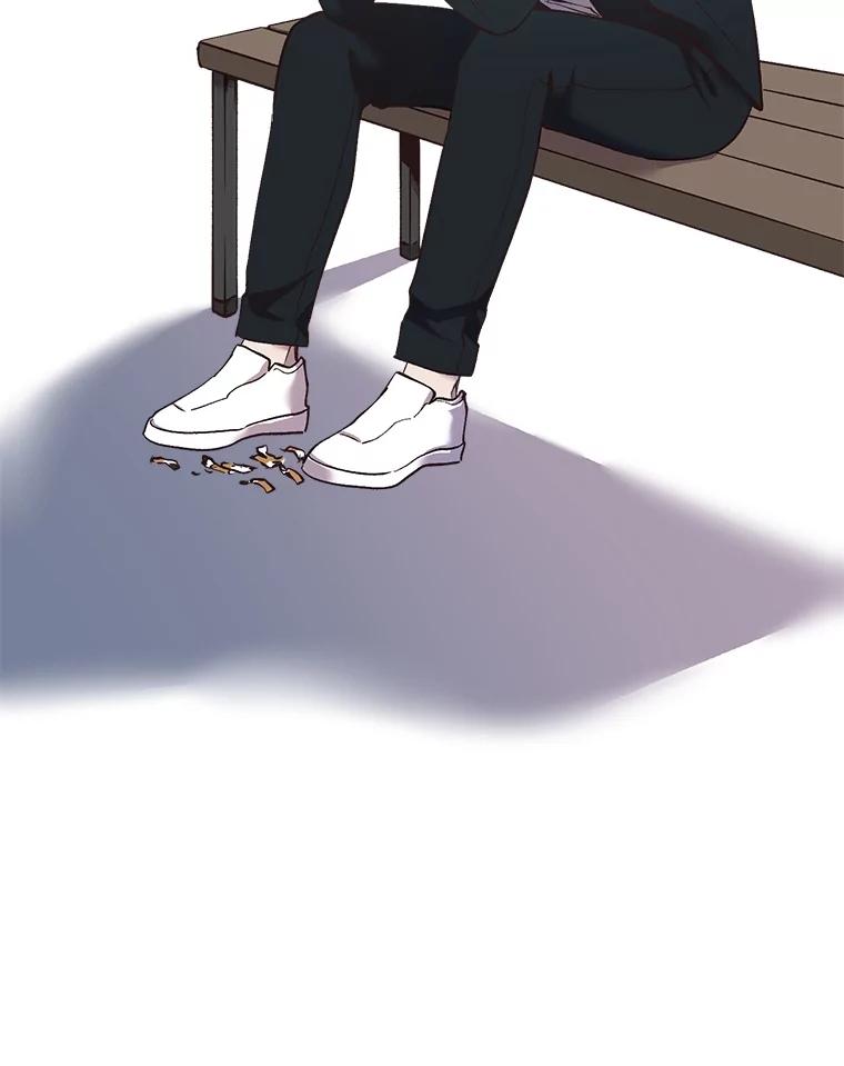 《网络小说出逃记》46.解开误会 第83页