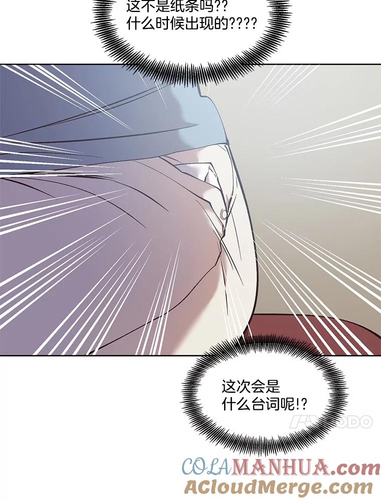 《网络小说出逃记》46.解开误会 第65页