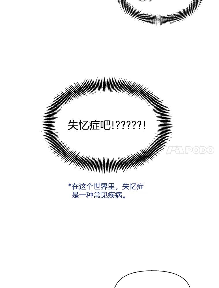 《网络小说出逃记》46.解开误会 第18页